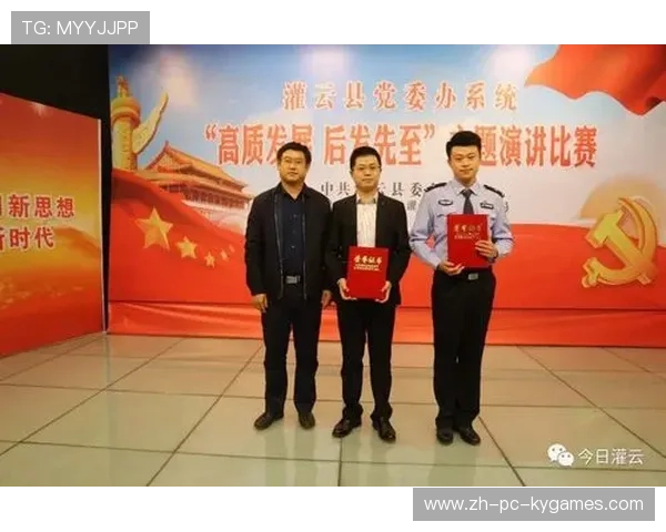 推动赛事组织专业人才建设宣传内容体系，赛事竞赛组的工作职责